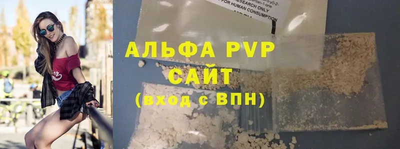 APVP VHQ  Вятские Поляны 