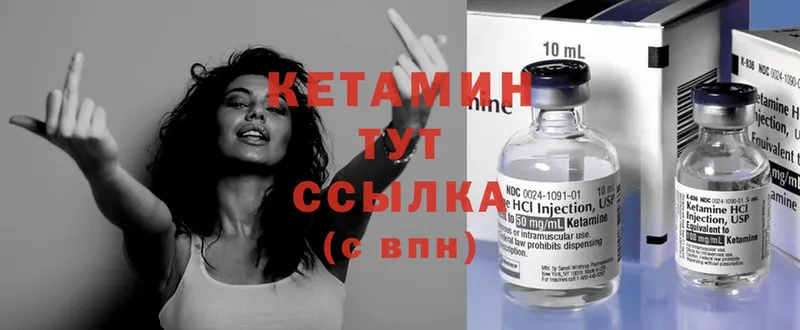 Кетамин ketamine  гидра ССЫЛКА  Вятские Поляны  как найти закладки 